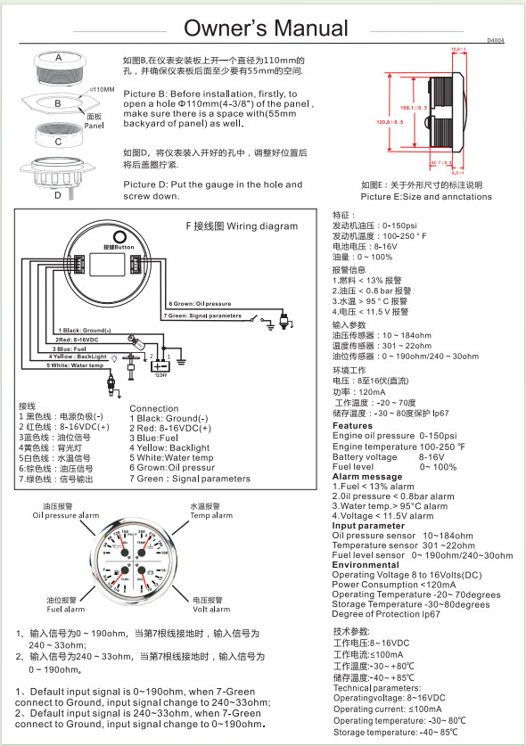 110mm 4 IN 1 Gauge Fuel Level Oil Pressure Water Temp Voltmeter For Car Boat